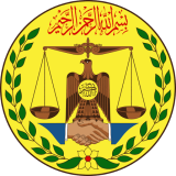 Government of Somaliland (GoSL) logo